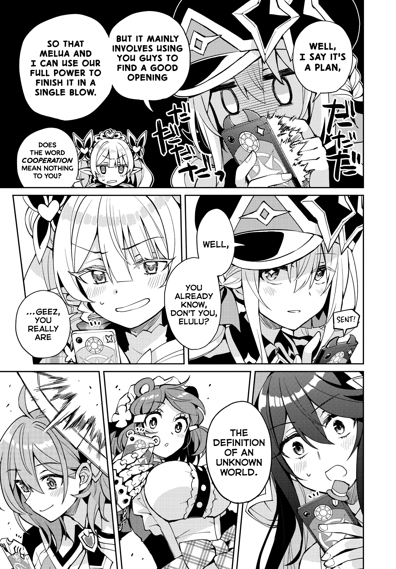 Houkago Saitensei! Chapter 12 #13