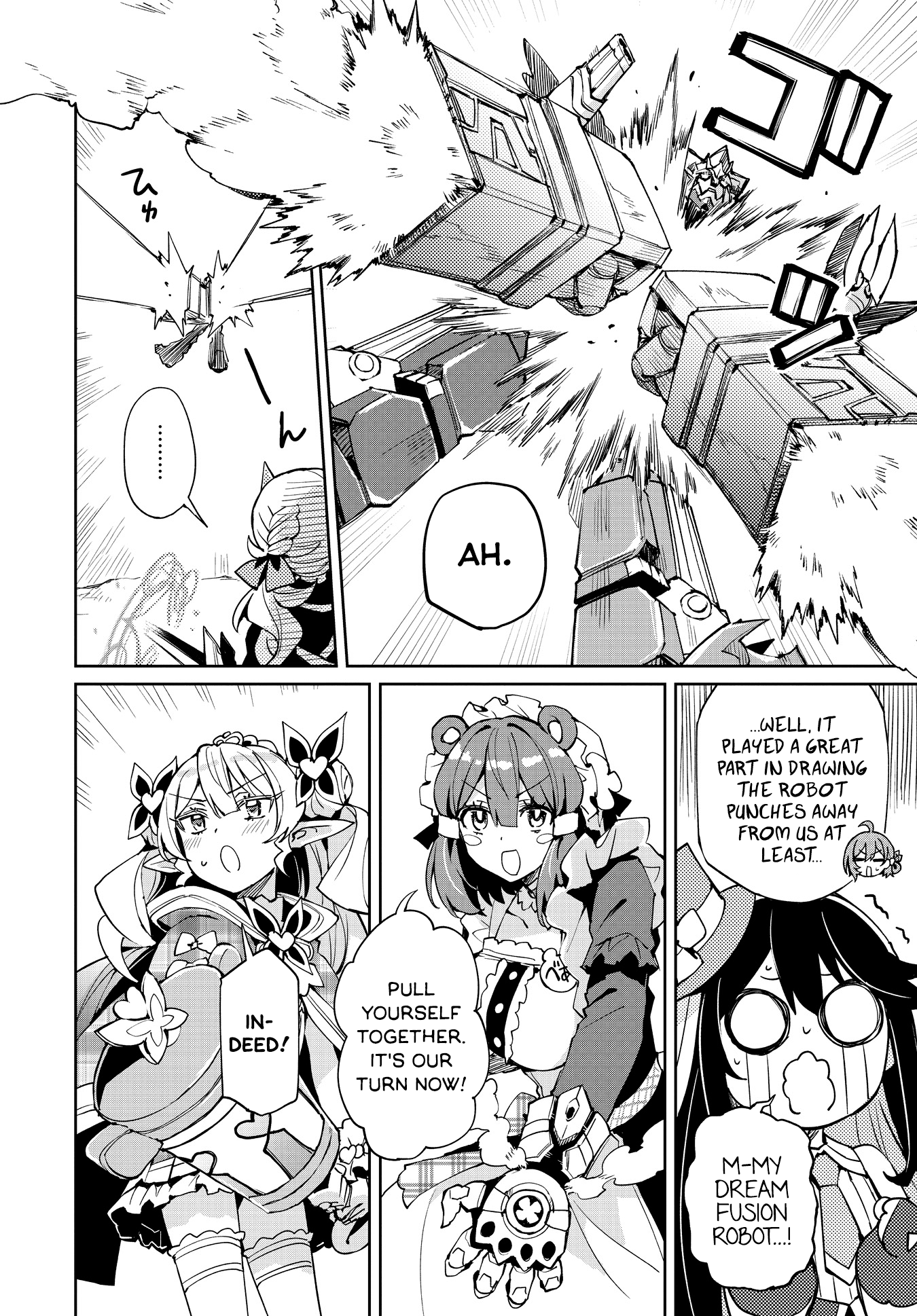 Houkago Saitensei! Chapter 12 #18