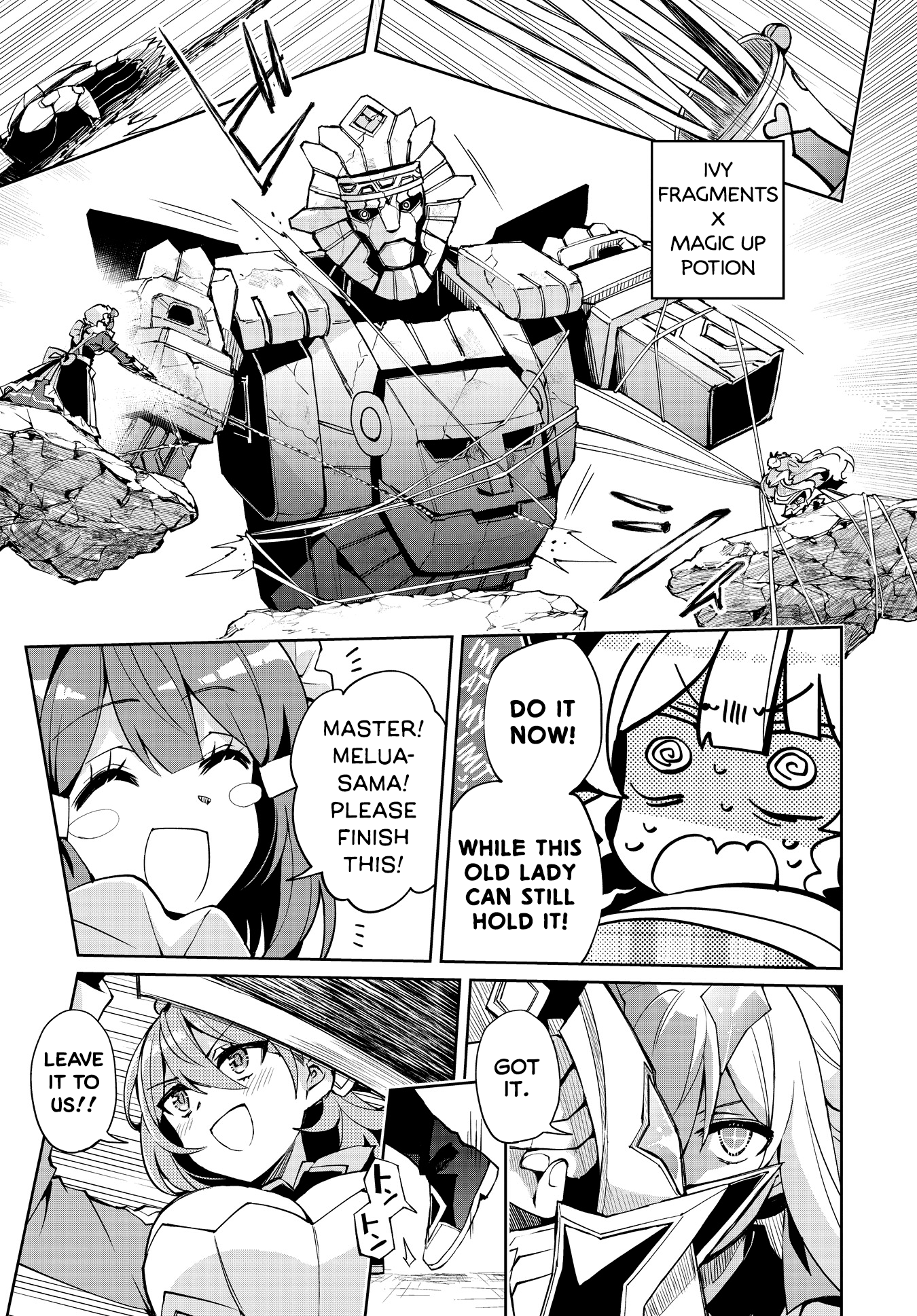 Houkago Saitensei! Chapter 12 #19