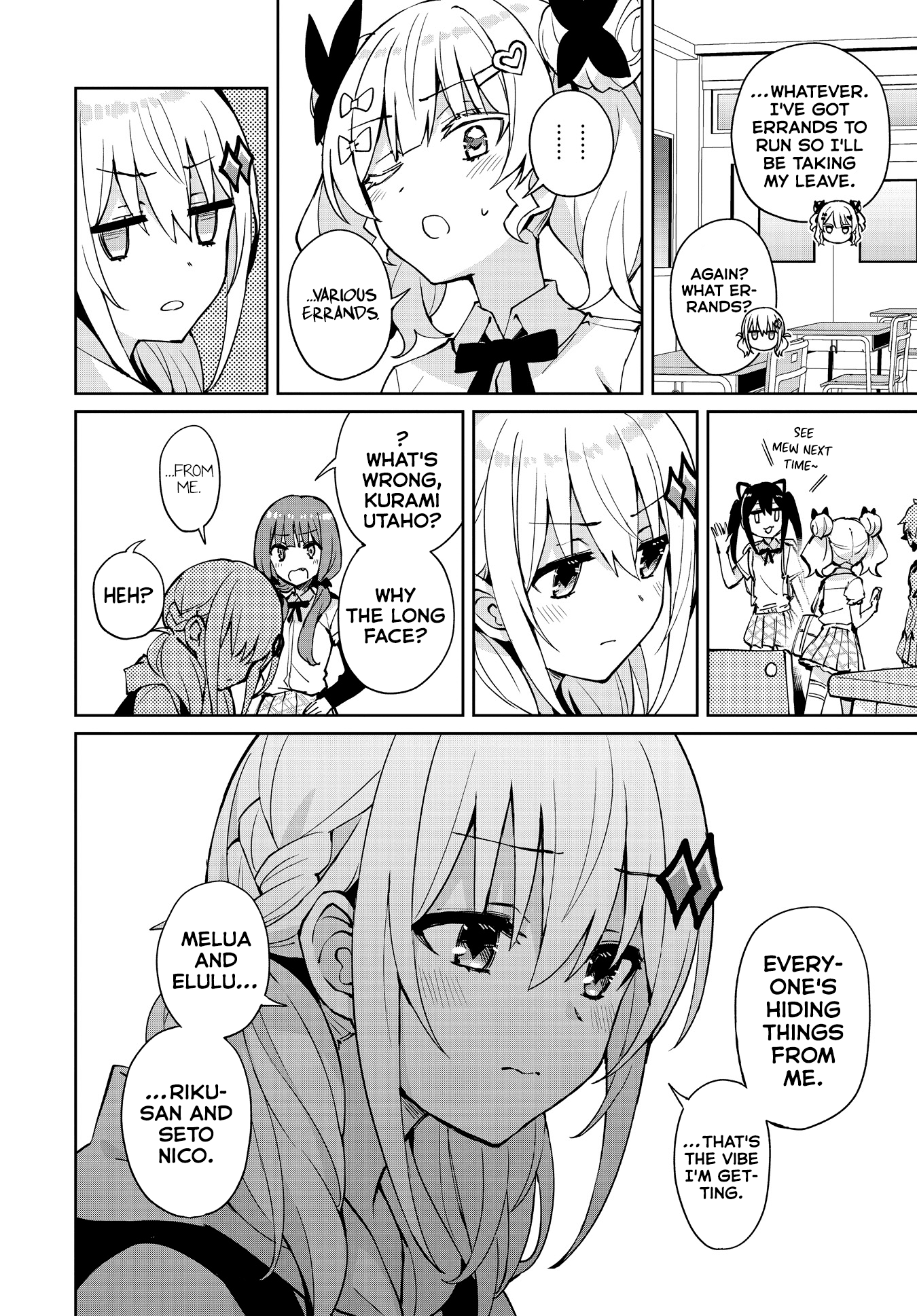 Houkago Saitensei! Chapter 13 #11