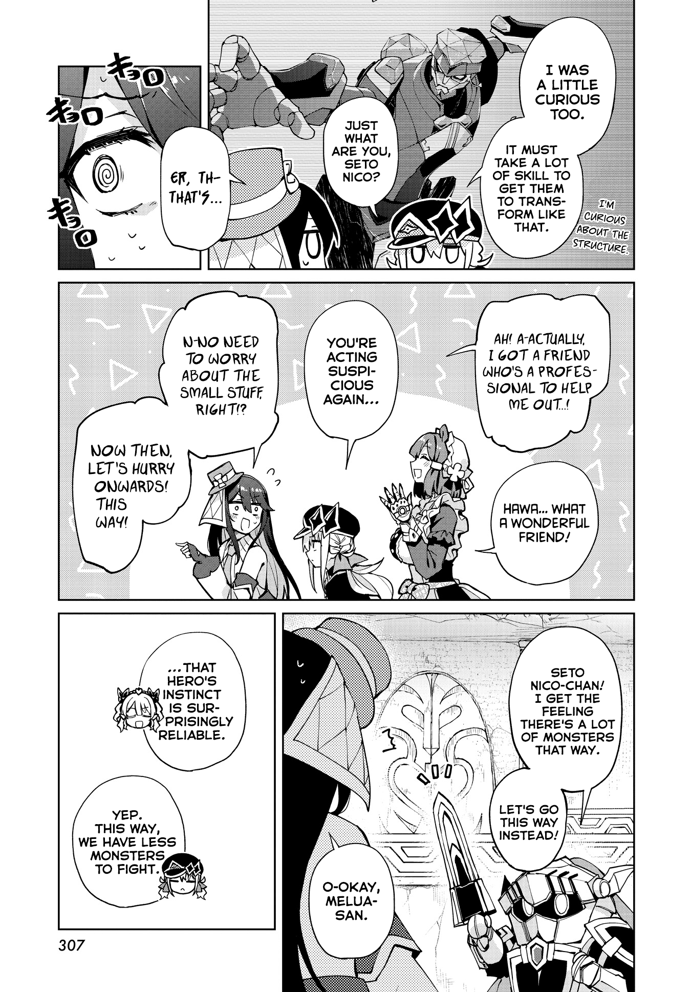 Houkago Saitensei! Chapter 11 #13