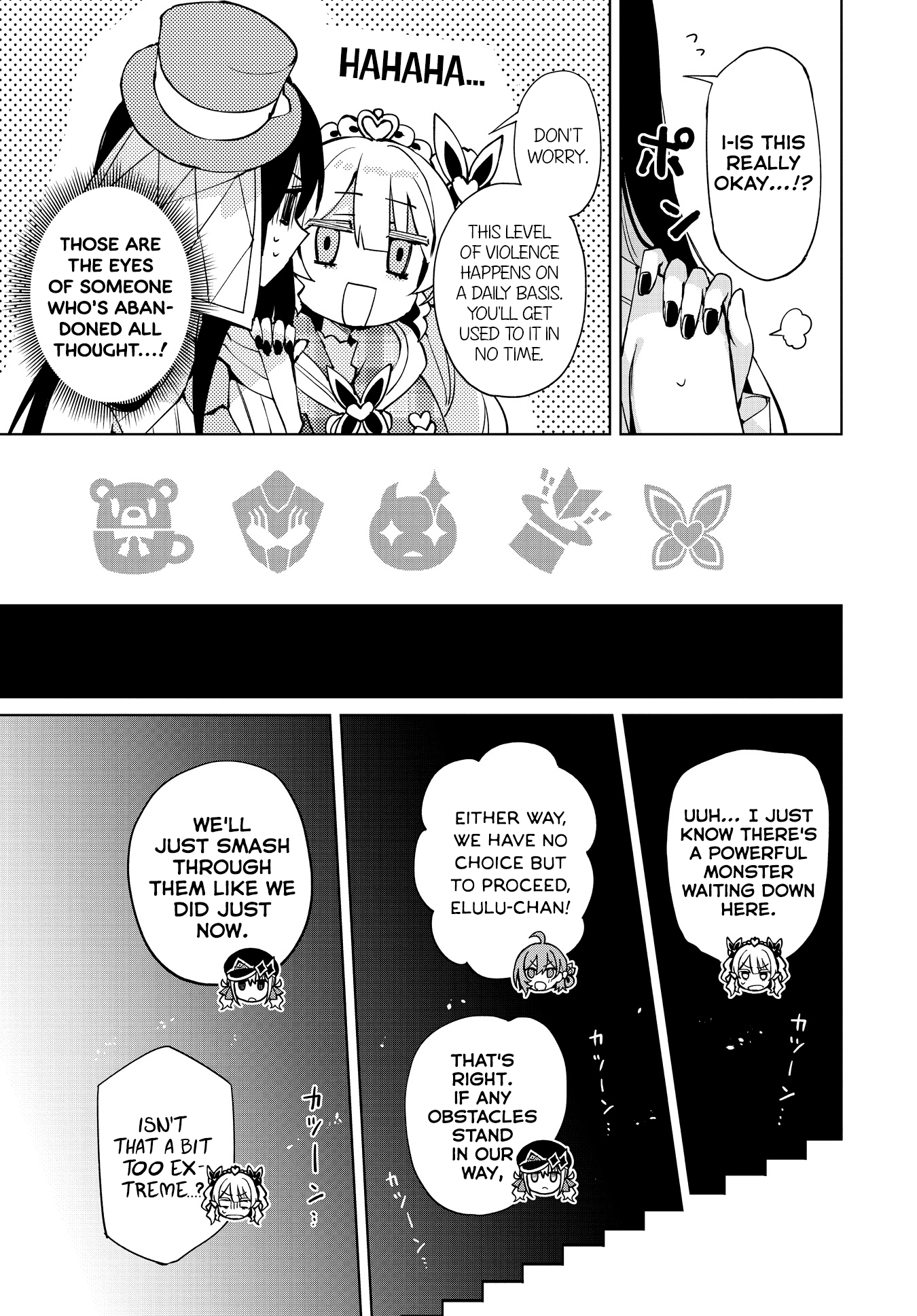 Houkago Saitensei! Chapter 11 #17