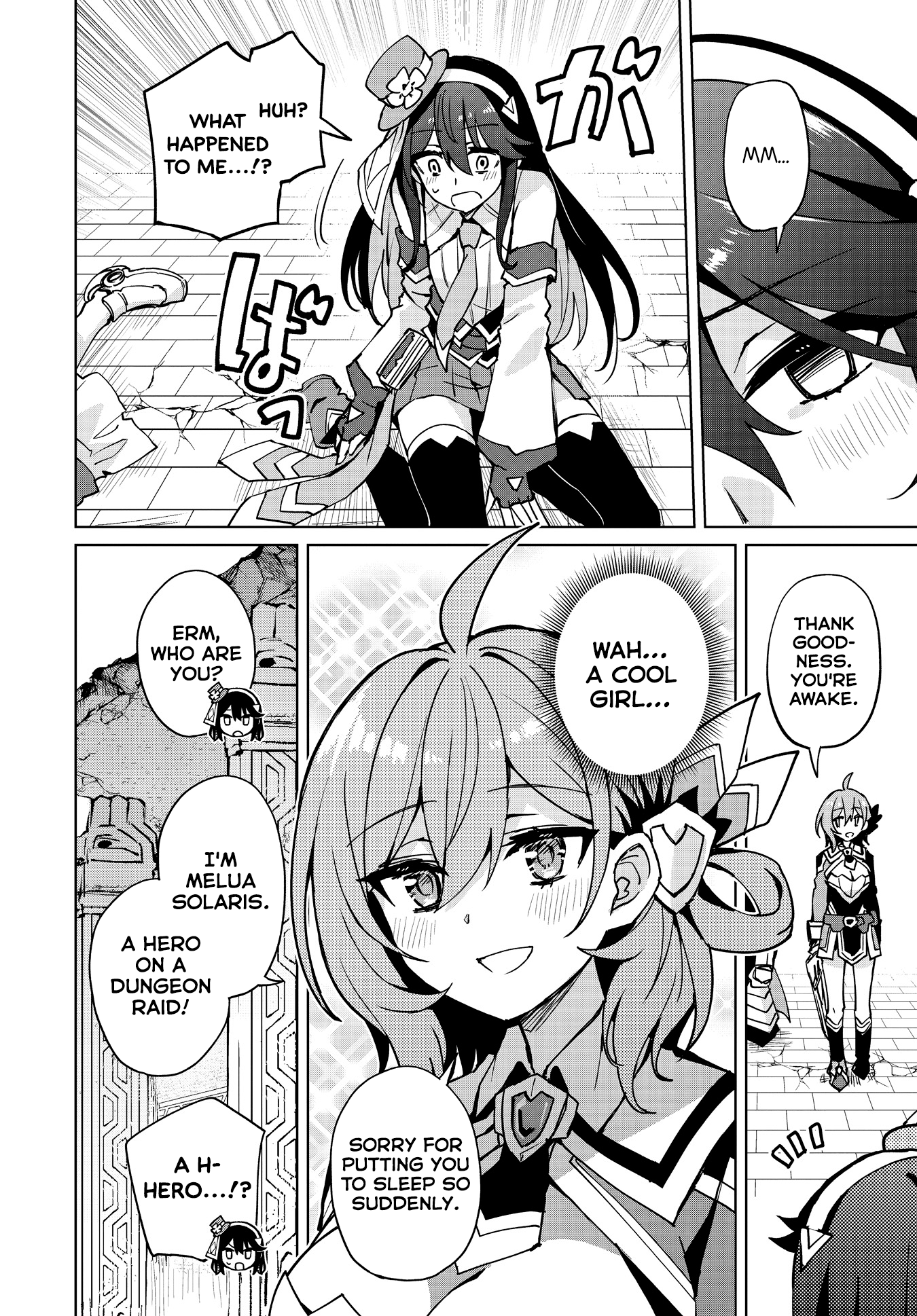 Houkago Saitensei! Chapter 10 #21