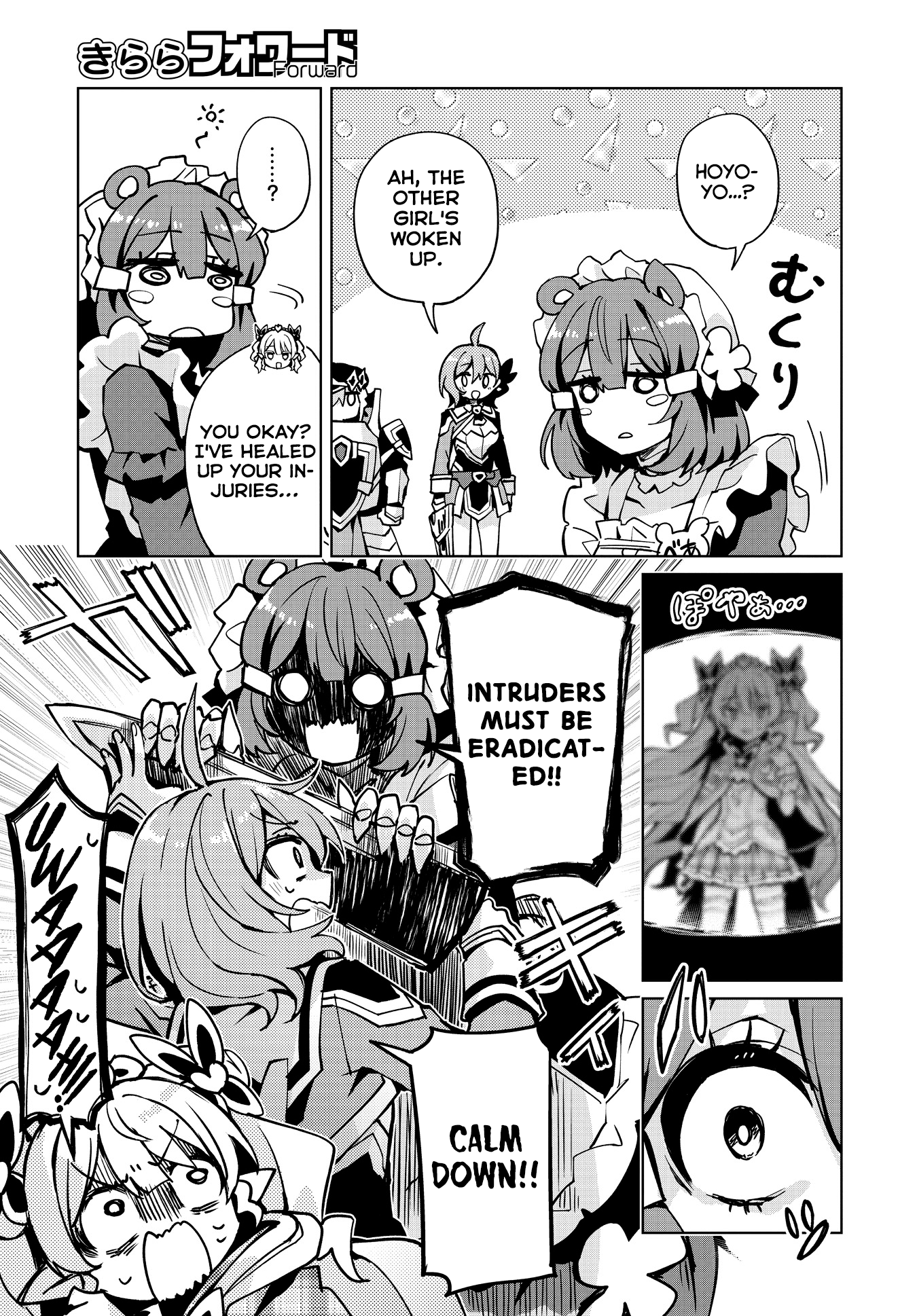 Houkago Saitensei! Chapter 10 #24