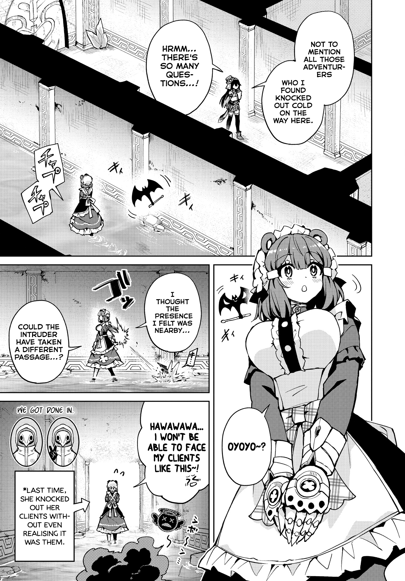 Houkago Saitensei! Chapter 9 #12