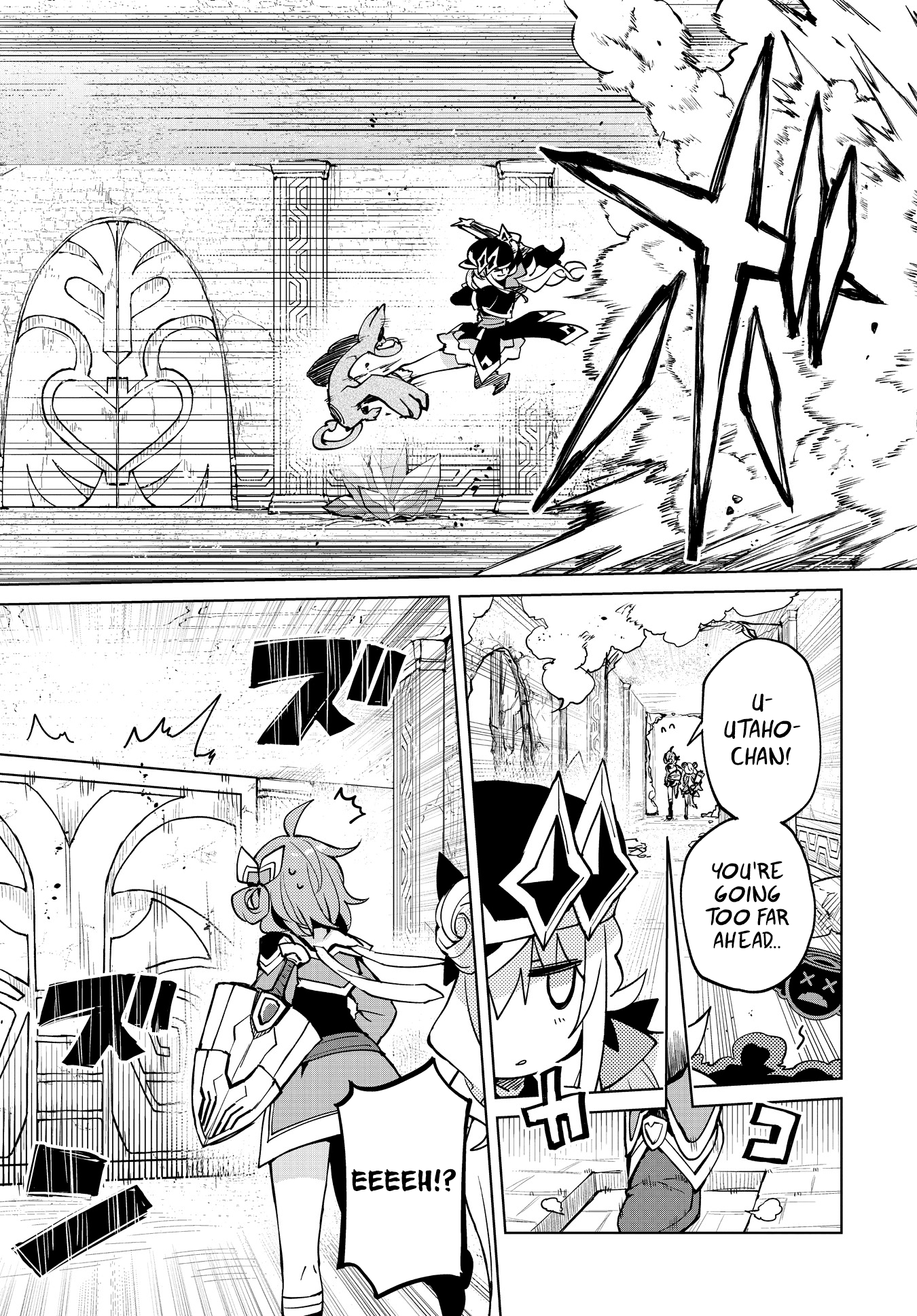 Houkago Saitensei! Chapter 9 #20