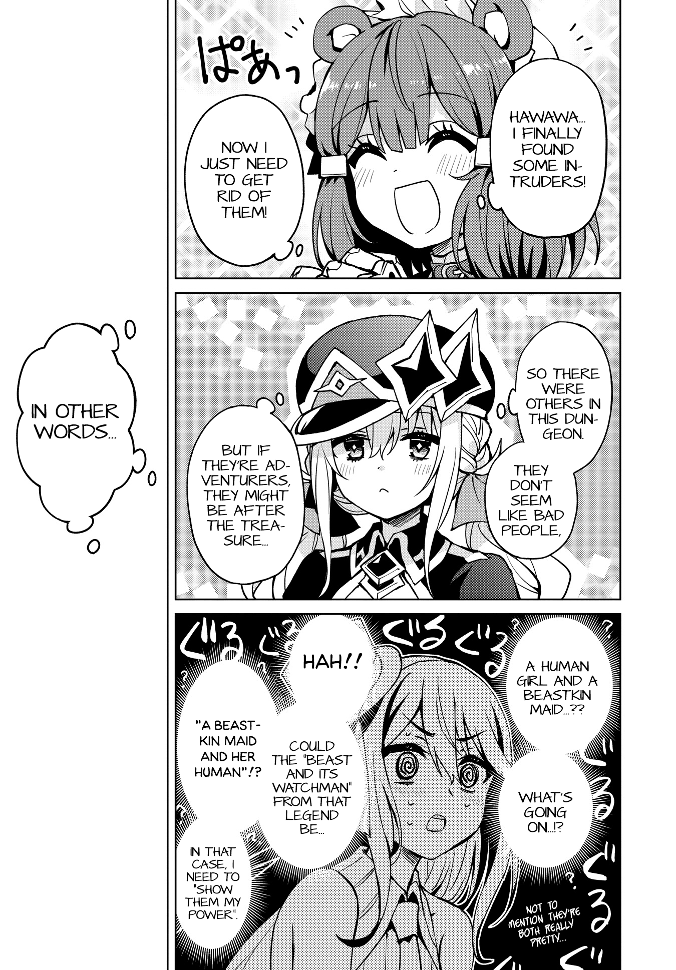 Houkago Saitensei! Chapter 9 #24