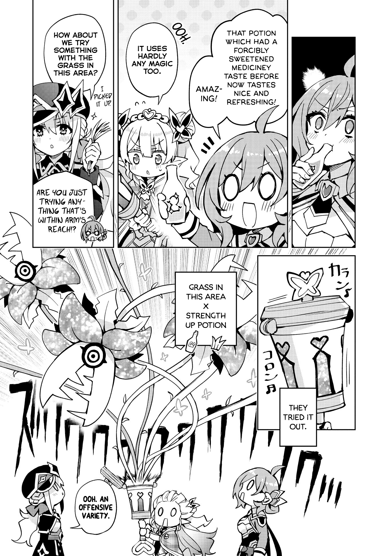 Houkago Saitensei! Chapter 8 #9