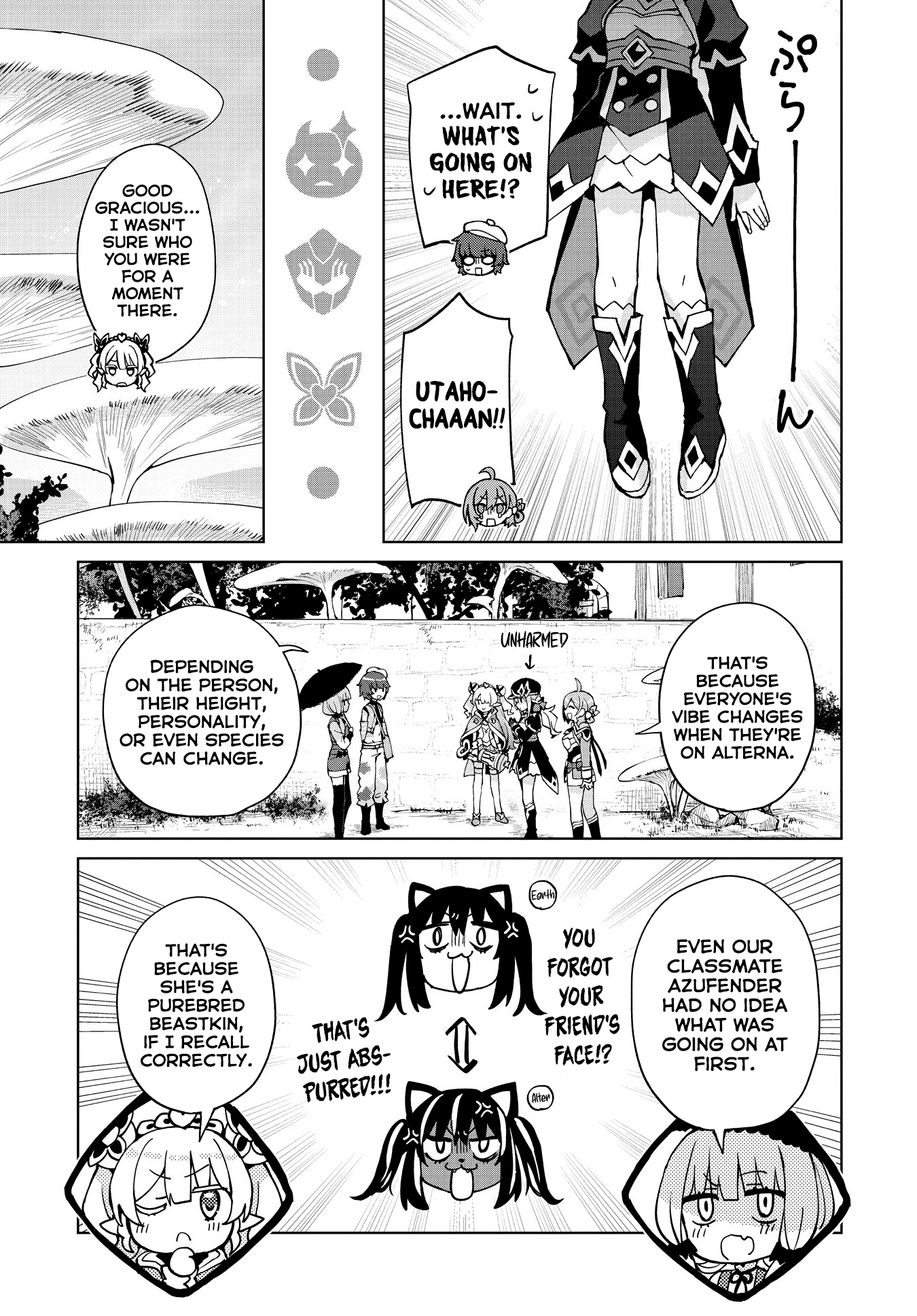 Houkago Saitensei! Chapter 8 #11