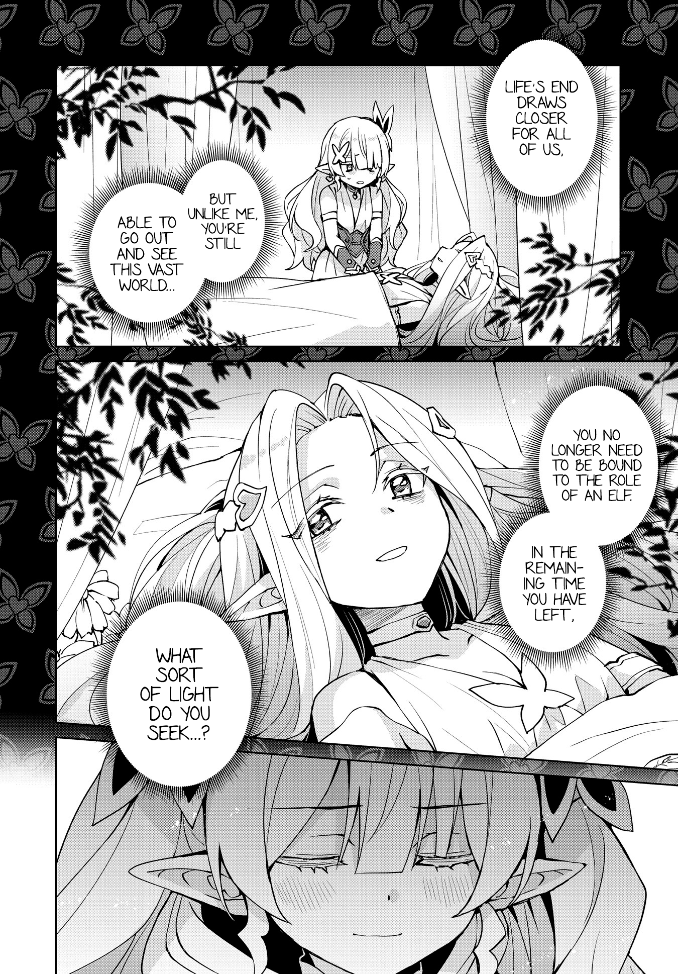 Houkago Saitensei! Chapter 8 #18