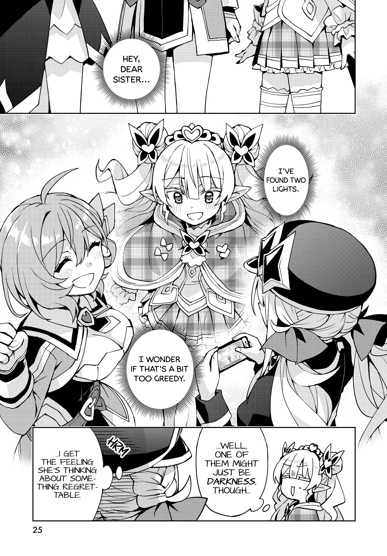 Houkago Saitensei! Chapter 8 #21