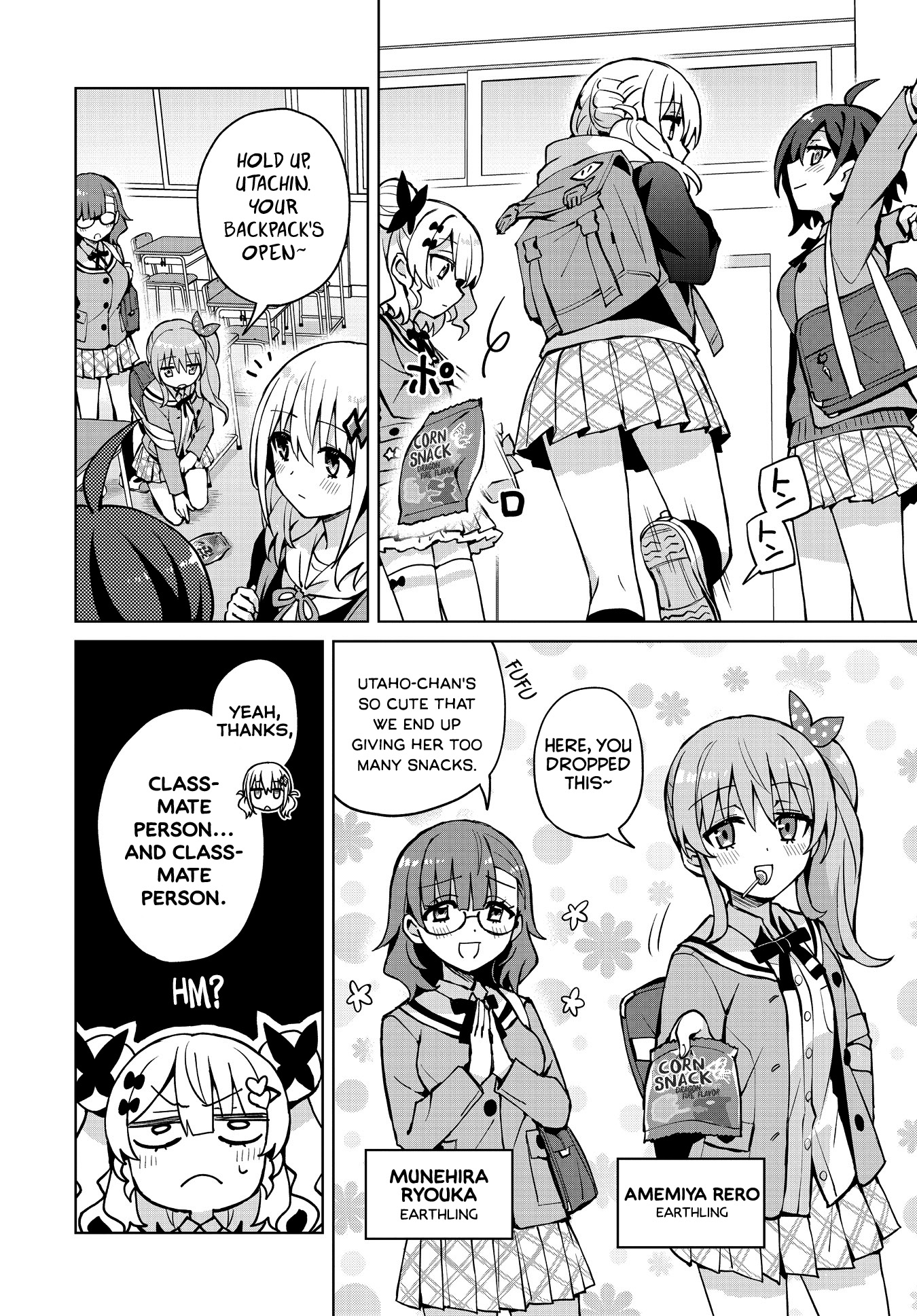 Houkago Saitensei! Chapter 7 #10