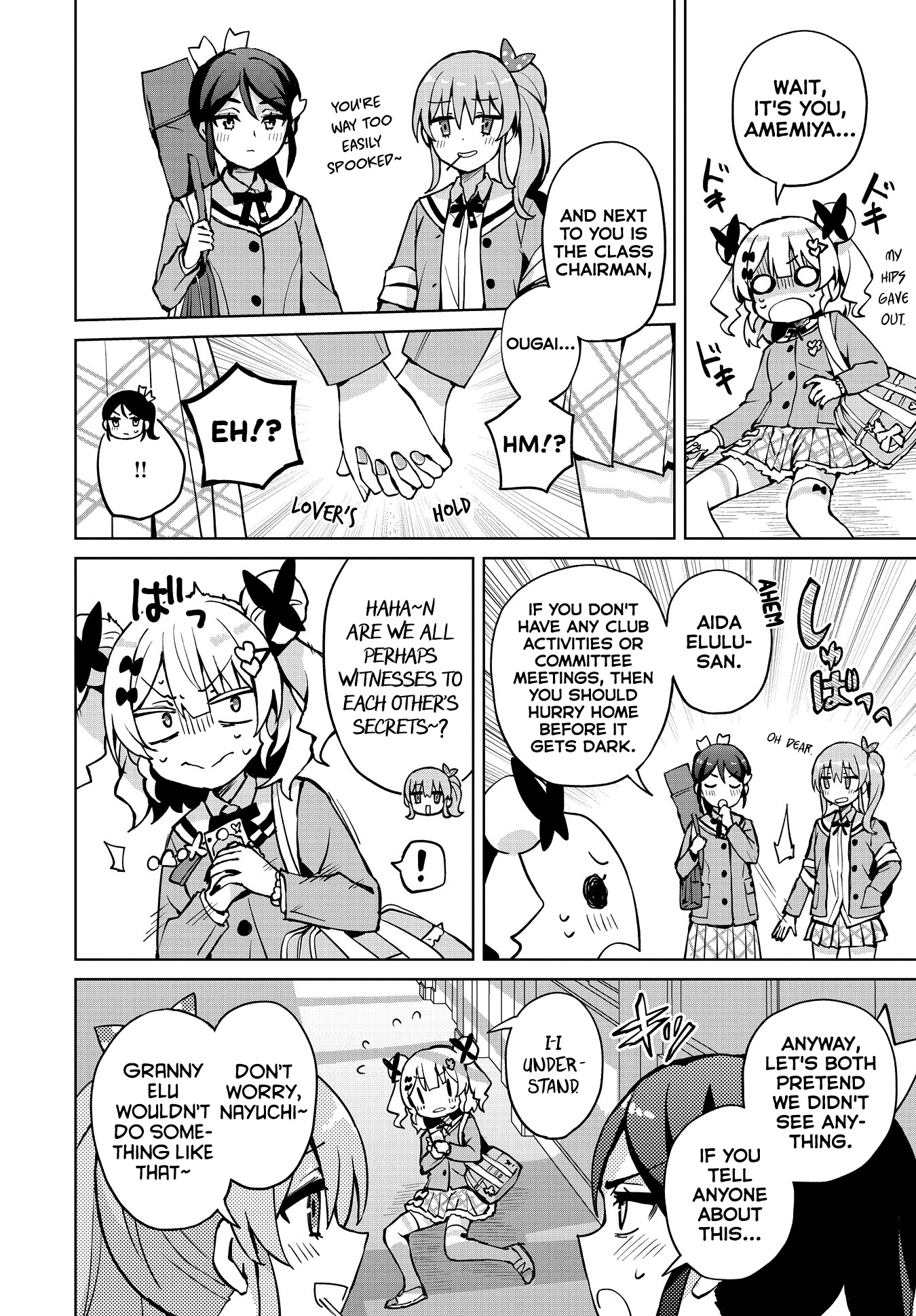 Houkago Saitensei! Chapter 7 #20