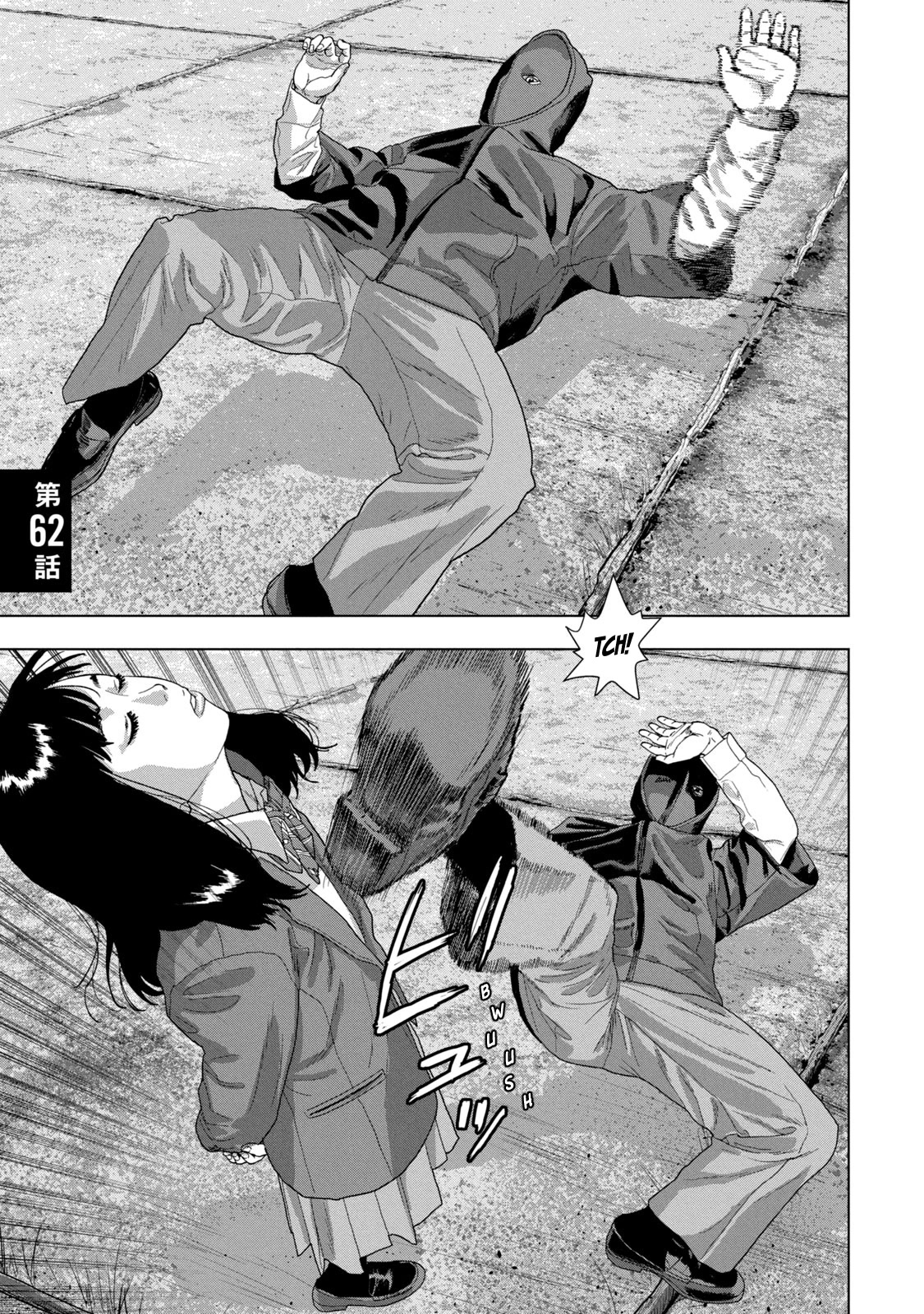 Under Ninja Chapter 62 #1