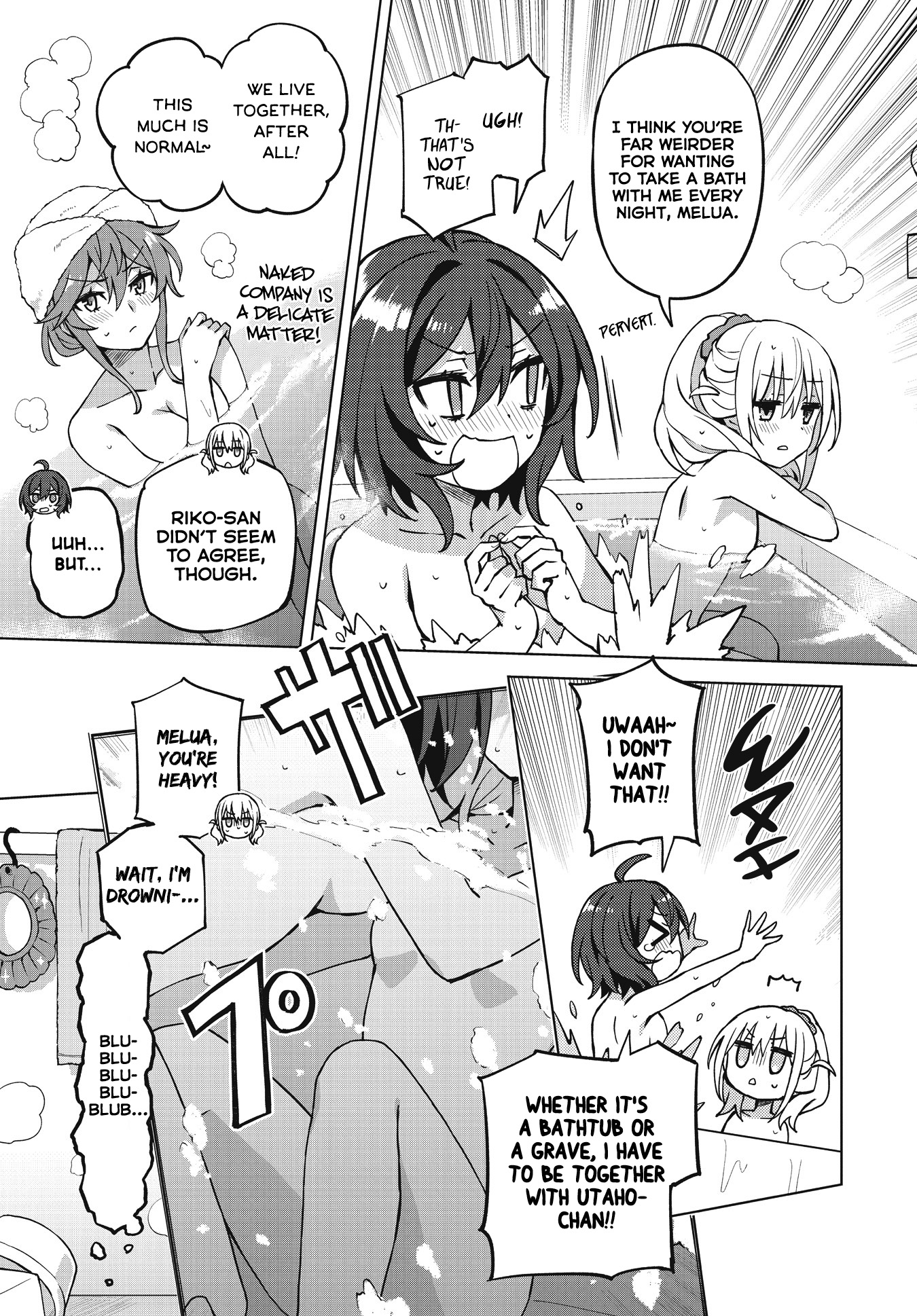 Houkago Saitensei! Chapter 2 #3