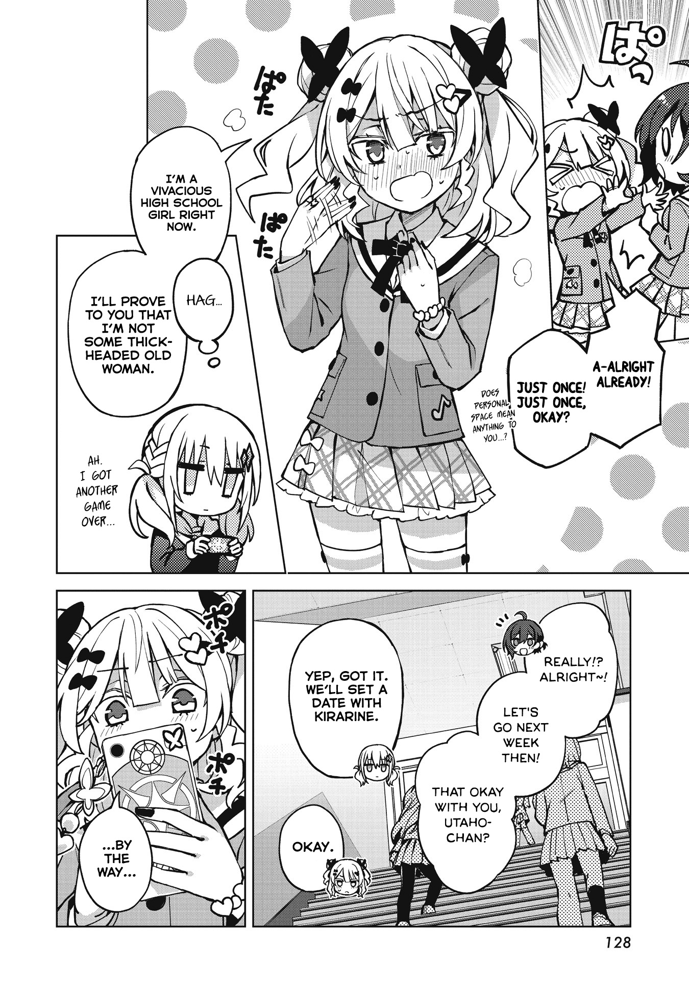 Houkago Saitensei! Chapter 2 #23