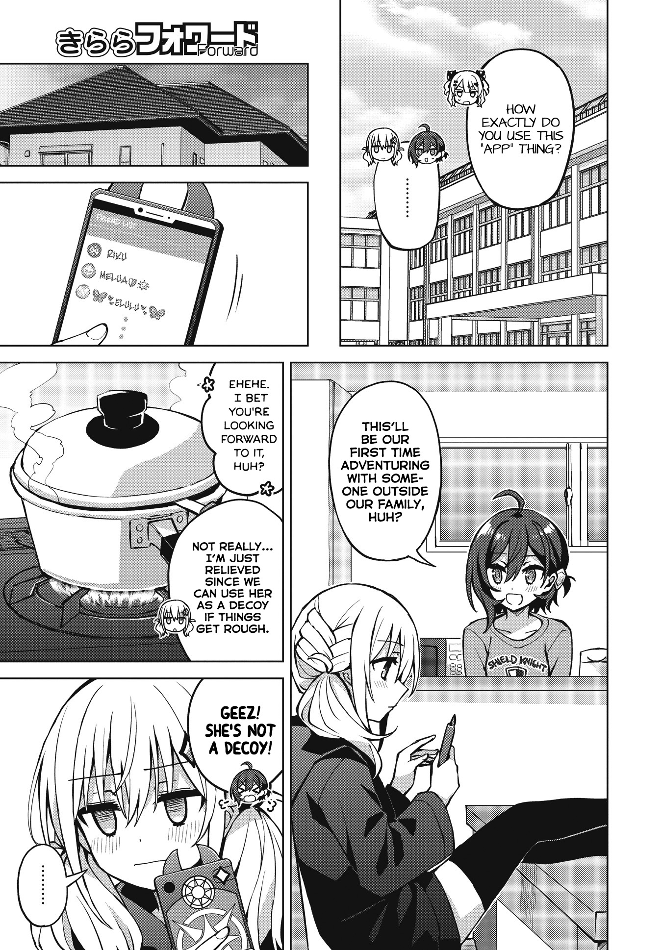 Houkago Saitensei! Chapter 2 #24