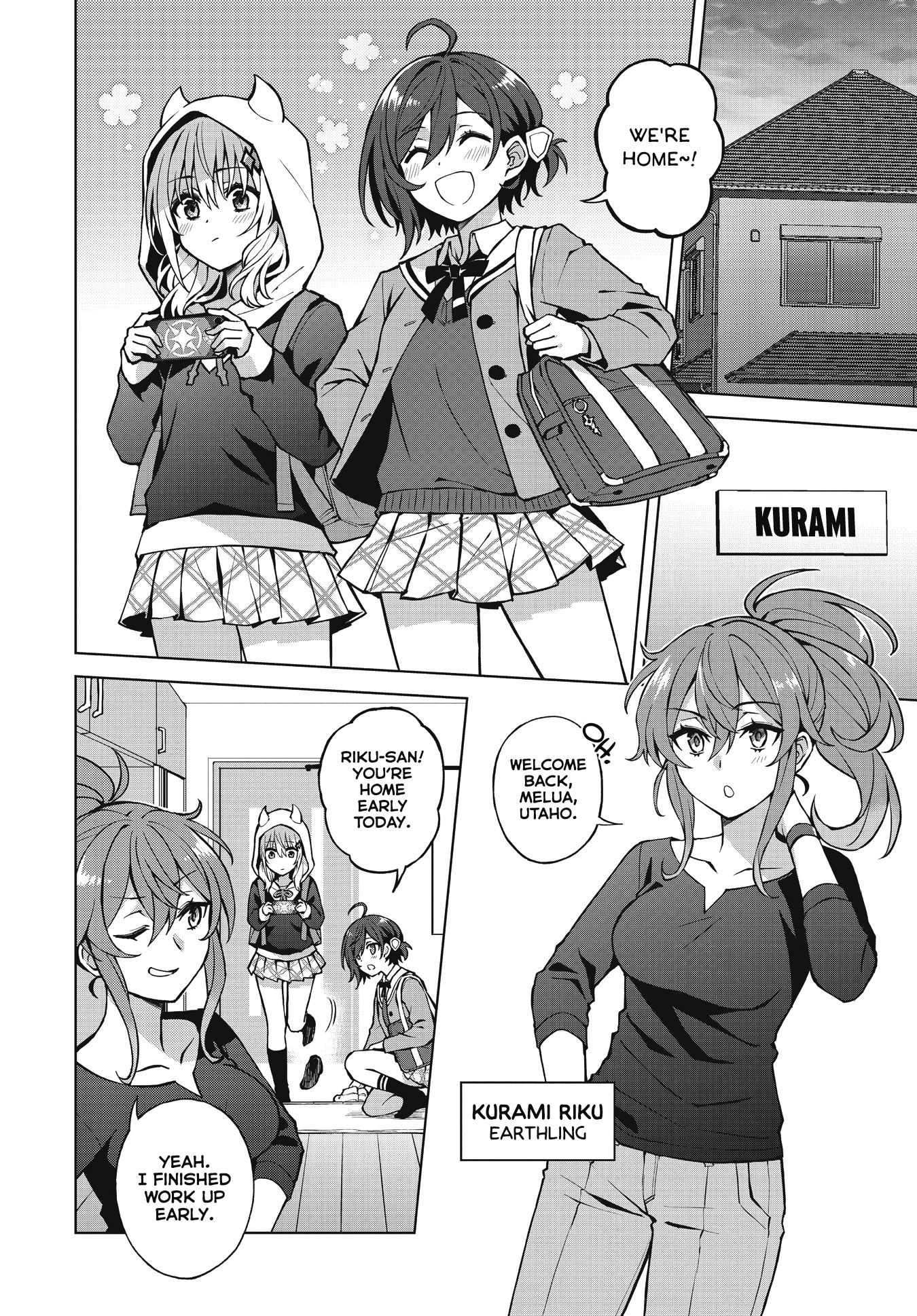 Houkago Saitensei! Chapter 1 #24