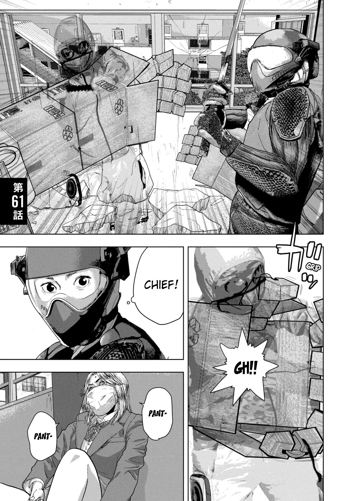 Under Ninja Chapter 61 #1