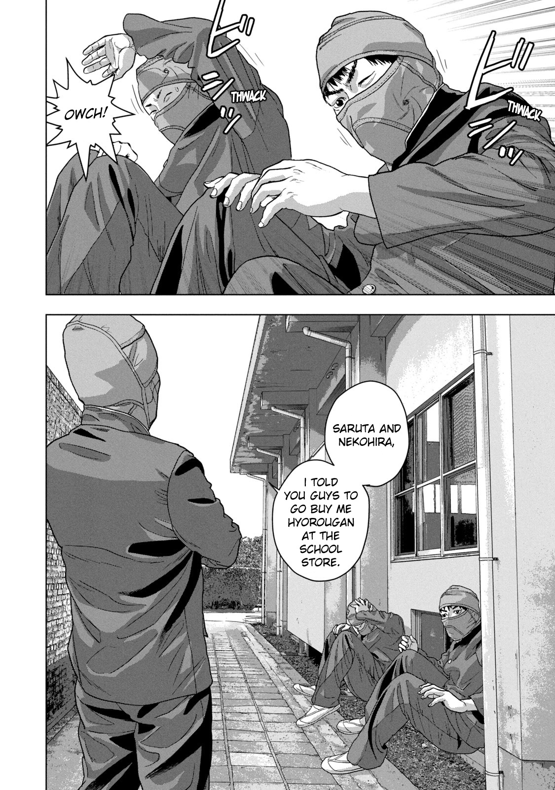 Under Ninja Chapter 56 #18