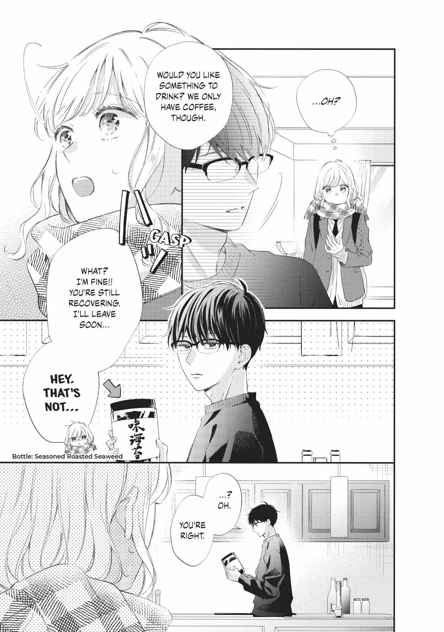 Sakura Wa Watashi Wo Sukisugiru Chapter 9 #17