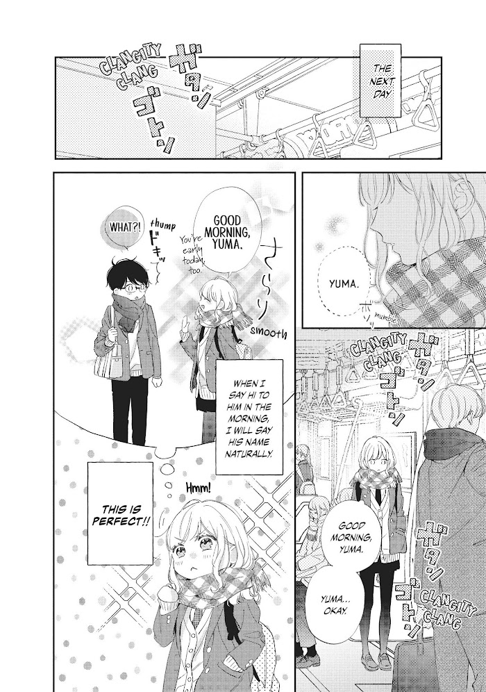 Sakura Wa Watashi Wo Sukisugiru Chapter 6 #11