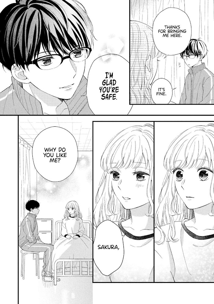 Sakura Wa Watashi Wo Sukisugiru Chapter 1 #17