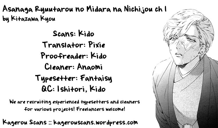 Asanaga Ryuutarou No Midara Na Nichijou Chapter 1 #1