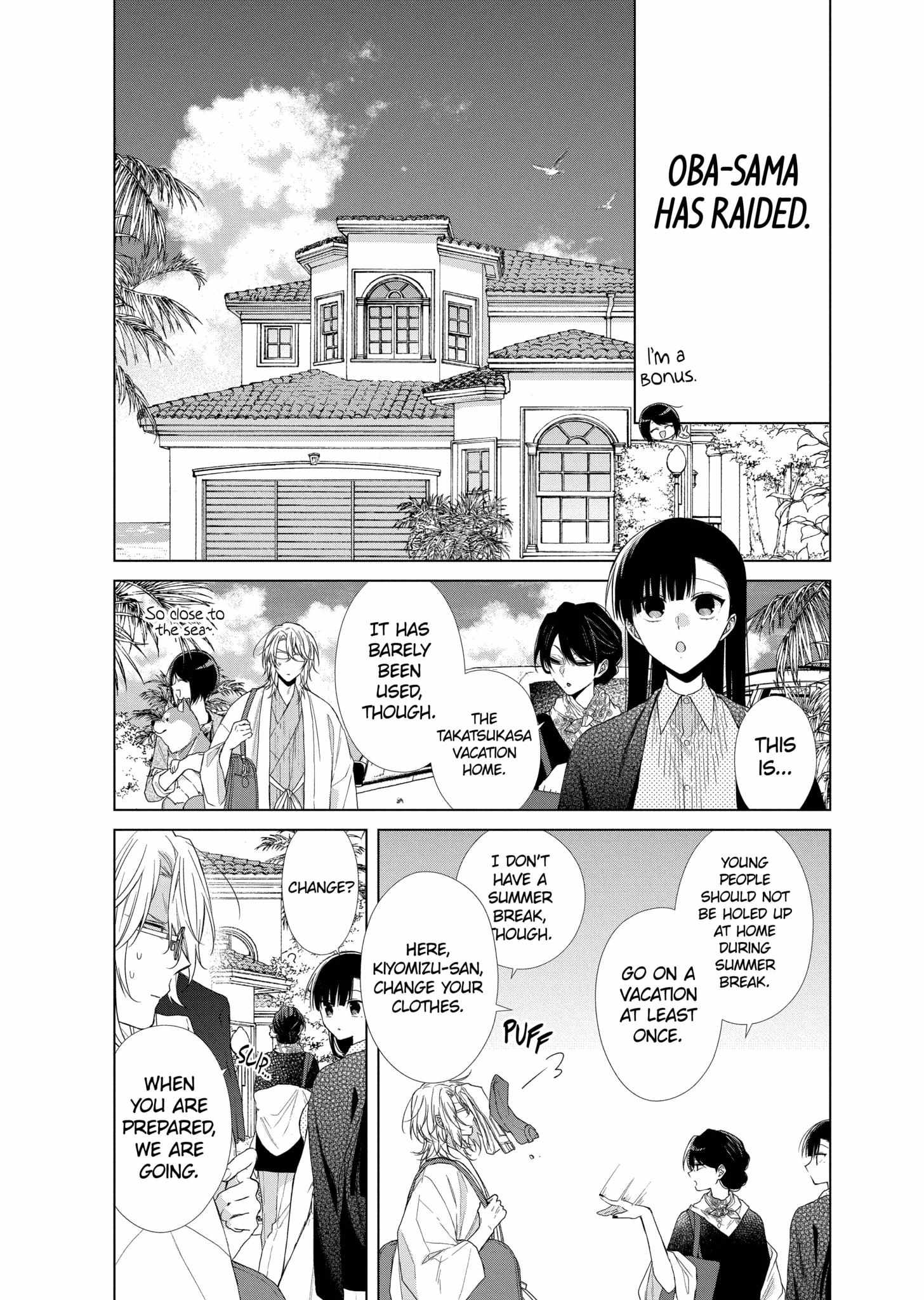 Suenaga Yoroshiku Onegaishimasu Chapter 28 #5