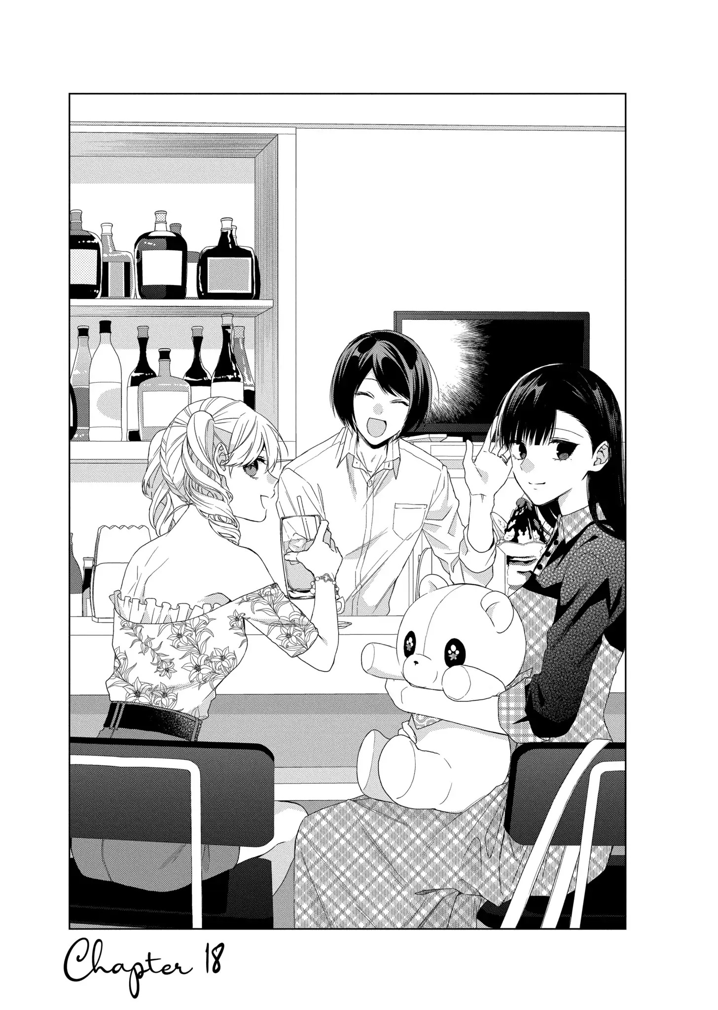 Suenaga Yoroshiku Onegaishimasu Chapter 18 #2