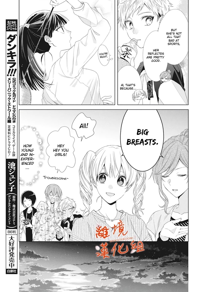 Suenaga Yoroshiku Onegaishimasu Chapter 9 #17