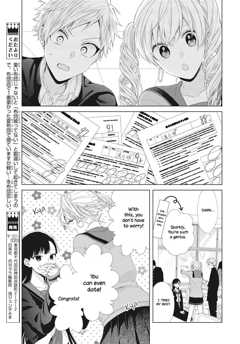 Suenaga Yoroshiku Onegaishimasu Chapter 6 #26