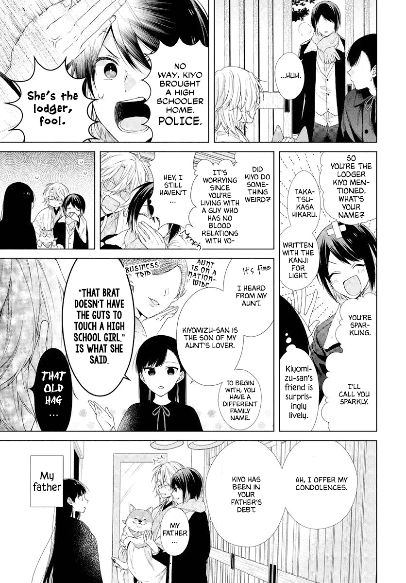 Suenaga Yoroshiku Onegaishimasu Chapter 0 #14