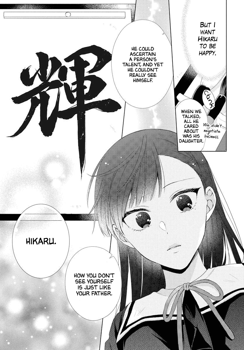 Suenaga Yoroshiku Onegaishimasu Chapter 0 #34