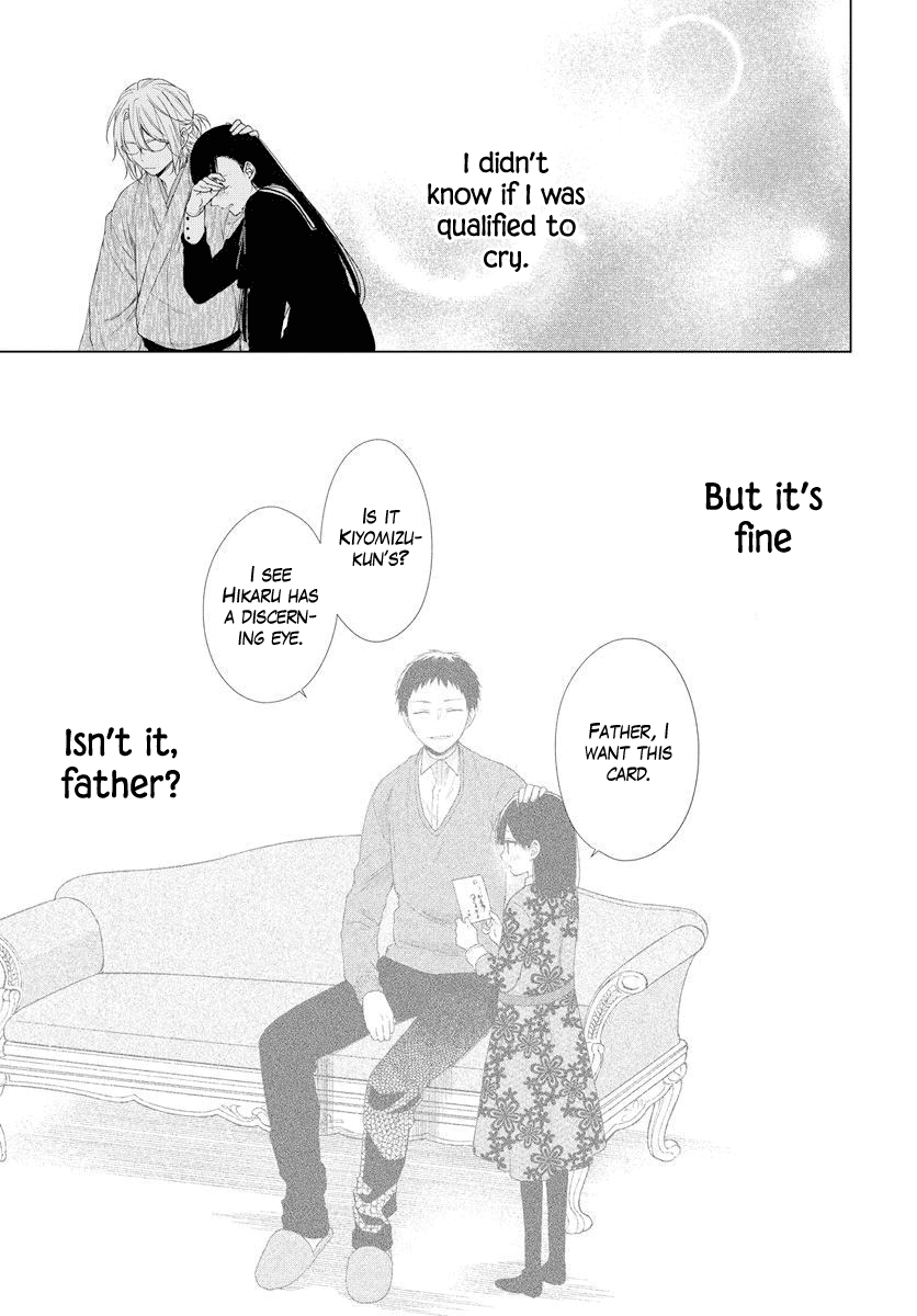 Suenaga Yoroshiku Onegaishimasu Chapter 0 #36