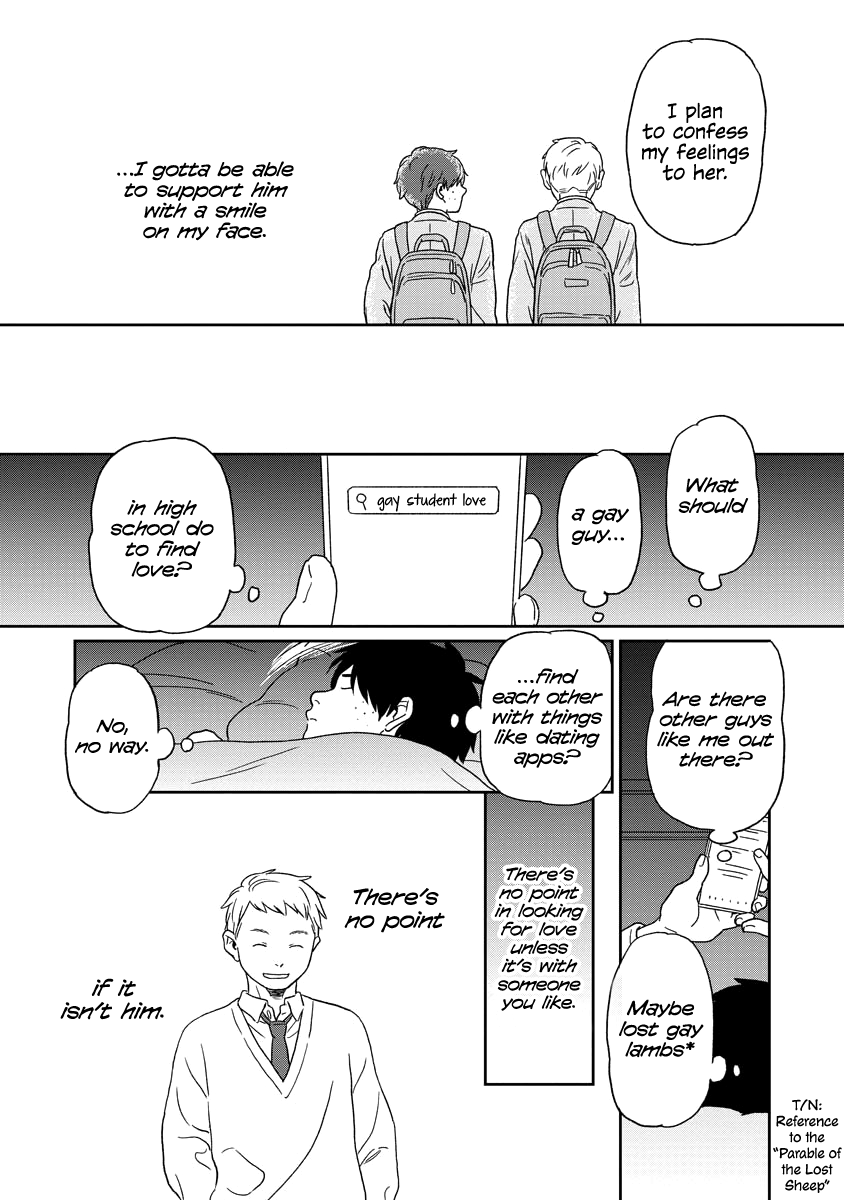 Kirakira Shitemo, Shinakutemo Chapter 1 #8