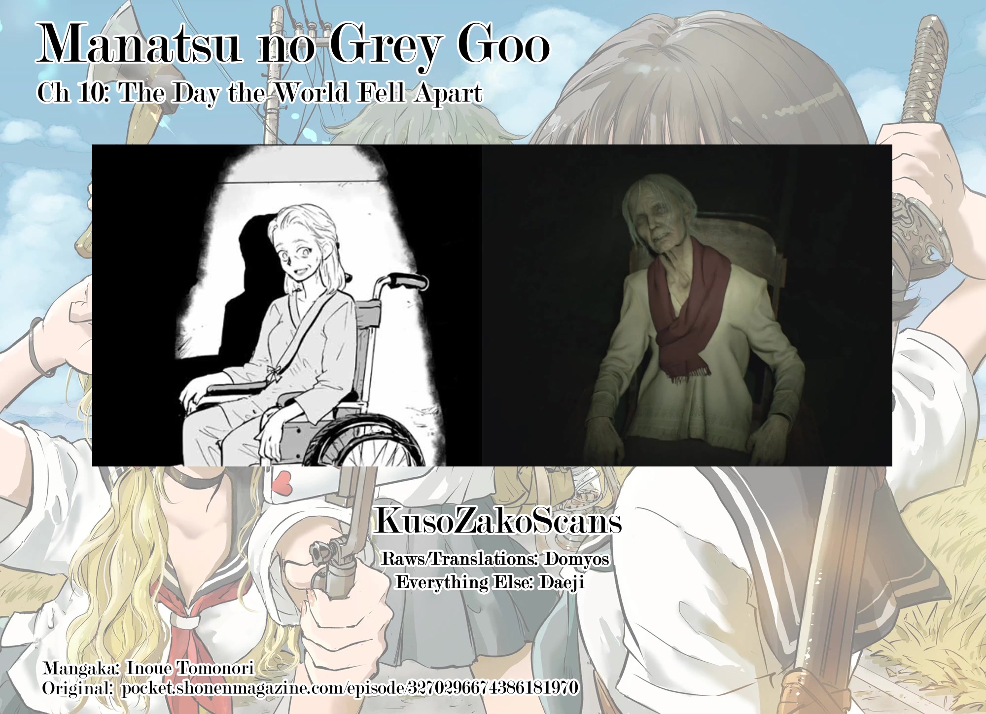 Manatsu No Grey Goo Chapter 10 #21