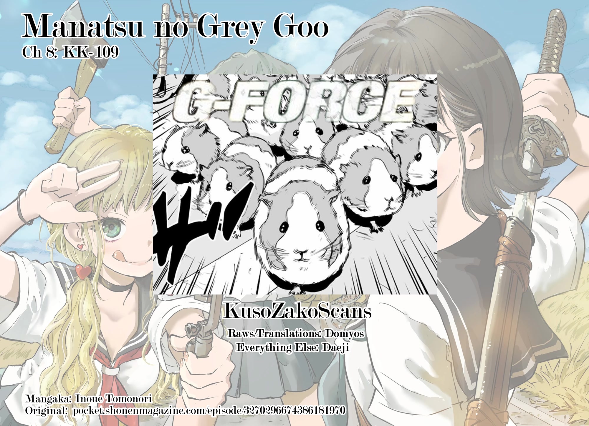 Manatsu No Grey Goo Chapter 8 #20