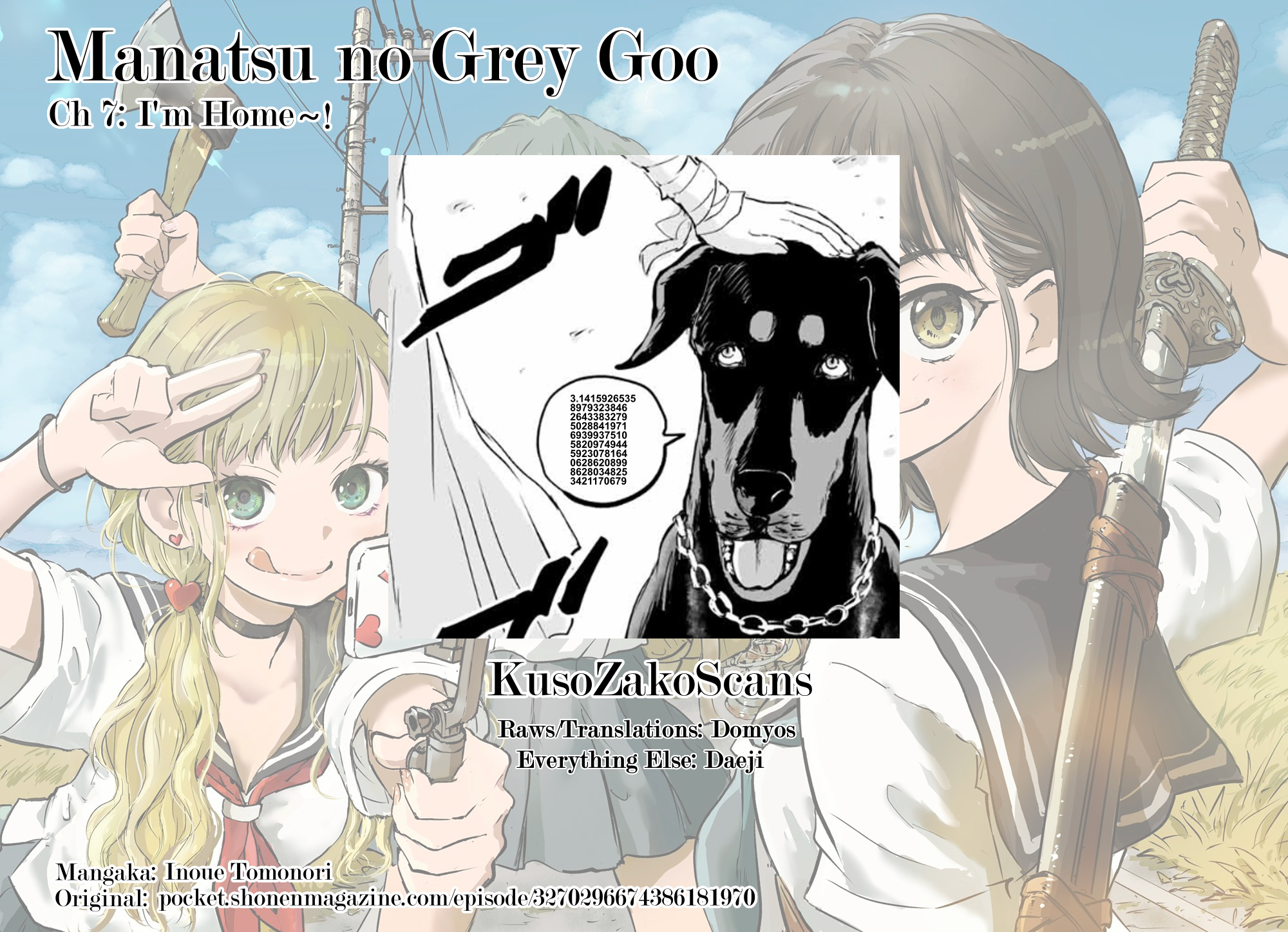 Manatsu No Grey Goo Chapter 7 #19