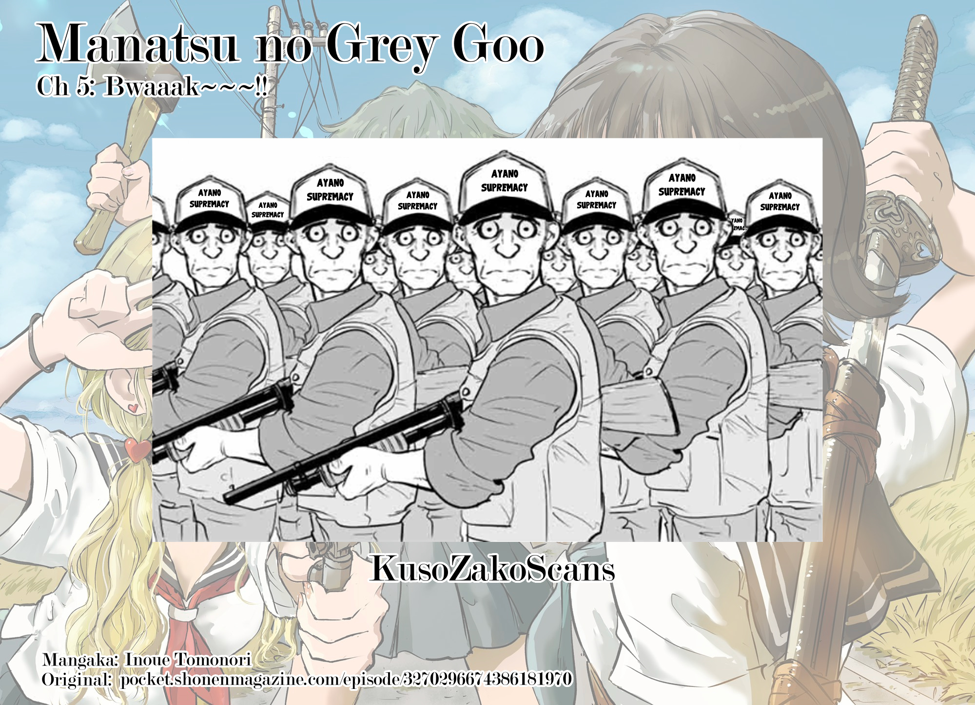 Manatsu No Grey Goo Chapter 5 #18