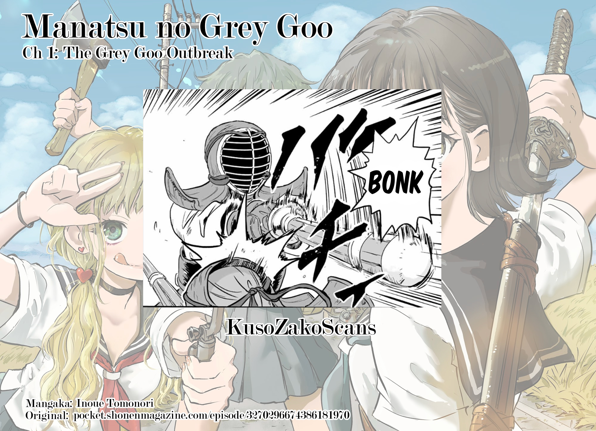 Manatsu No Grey Goo Chapter 1 #51