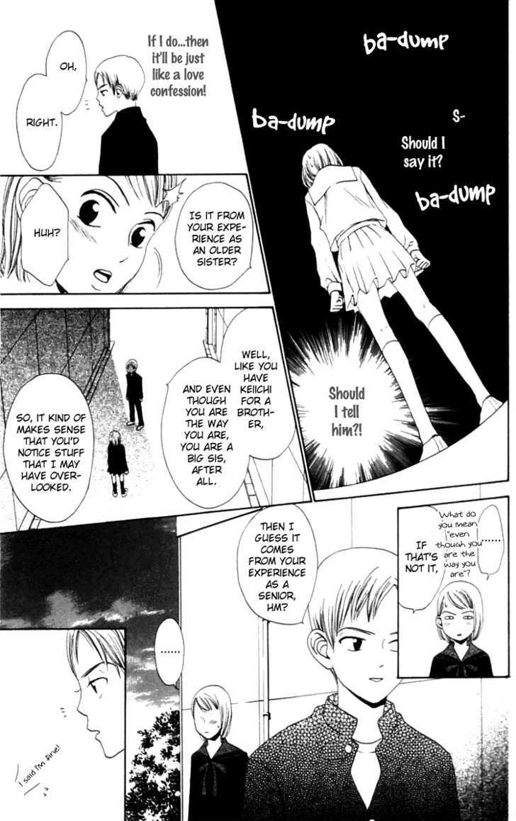 Waraenai Riyuu Chapter 8 #5