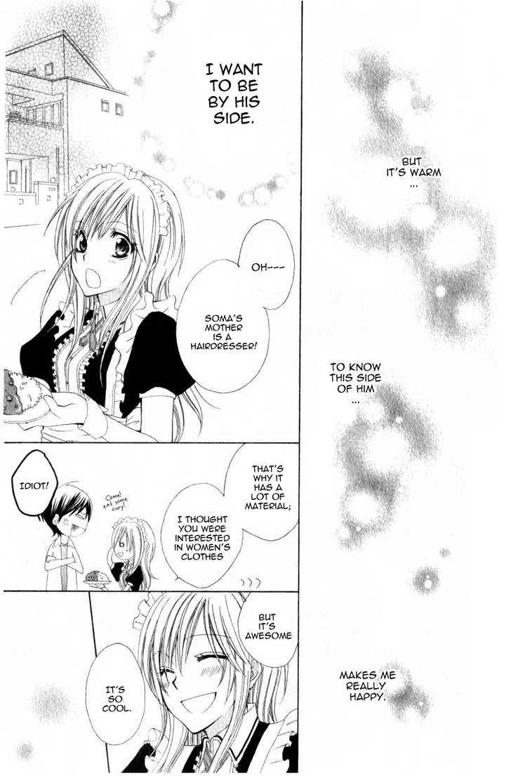 Watashi No Suki Na Souma-Kun Chapter 1 #16