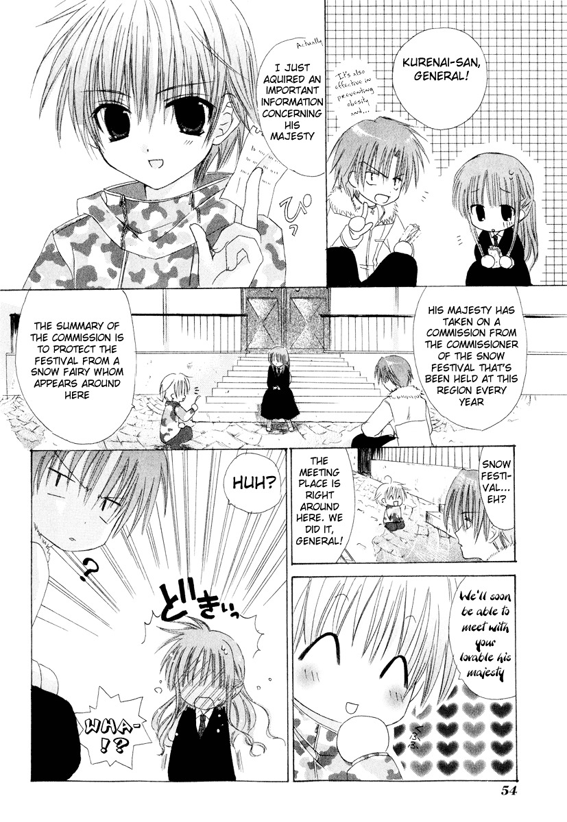 Watashi No Ookami-San Chapter 6 #4