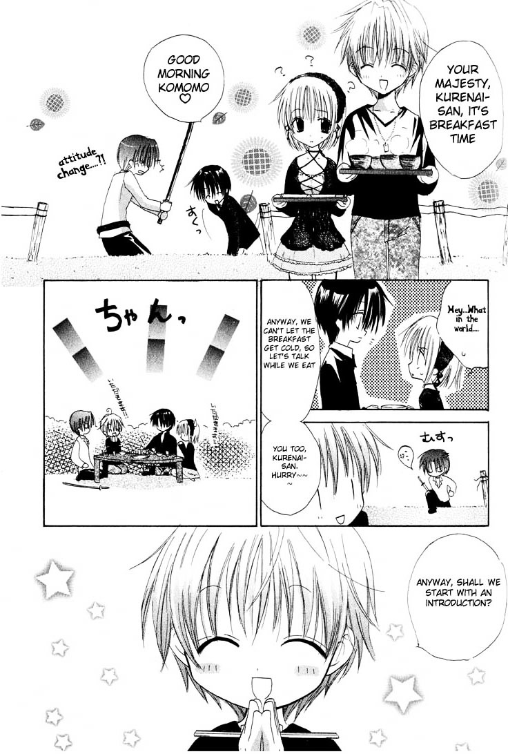 Watashi No Ookami-San Chapter 4 #7