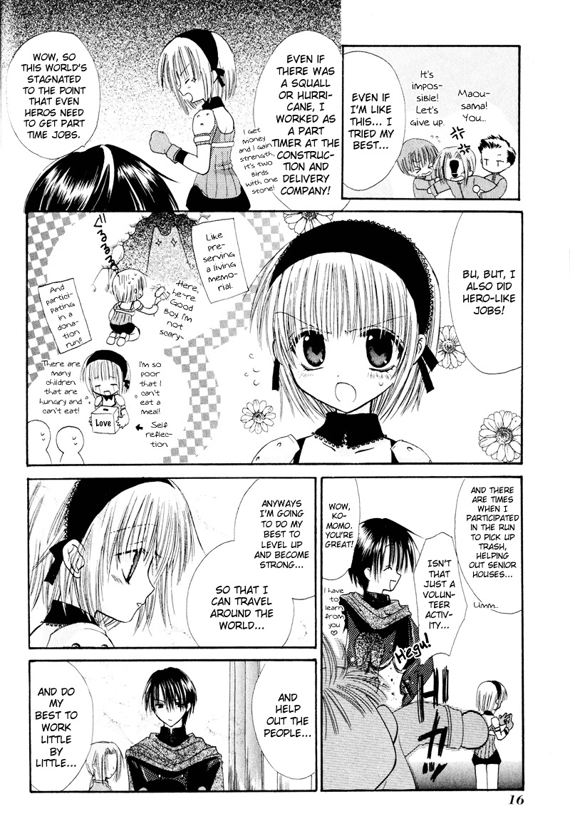 Watashi No Ookami-San Chapter 1 #17