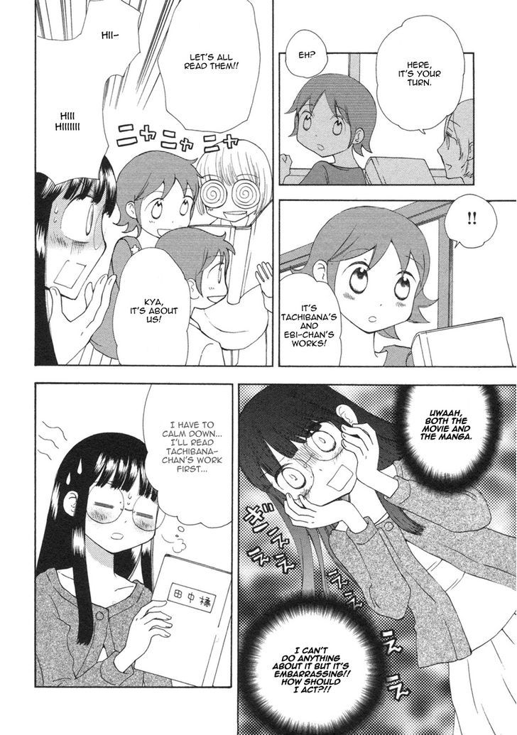 Watashi No Taisetsu Na Tomodachi Chapter 16 #12