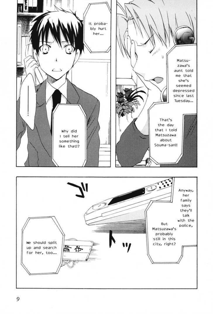 Watashitachi No Tamura-Kun Chapter 18 #10