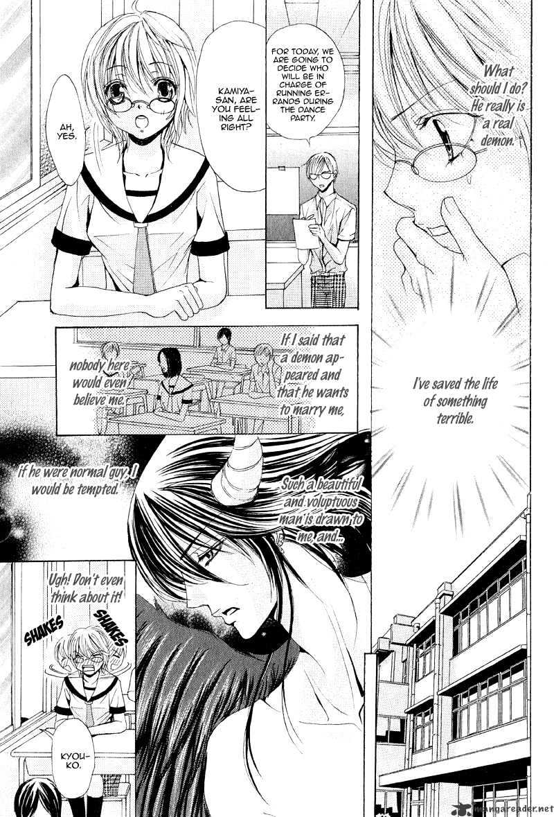 Akuma To Tsuki No Yoru (One Shot) Chapter 1 #15