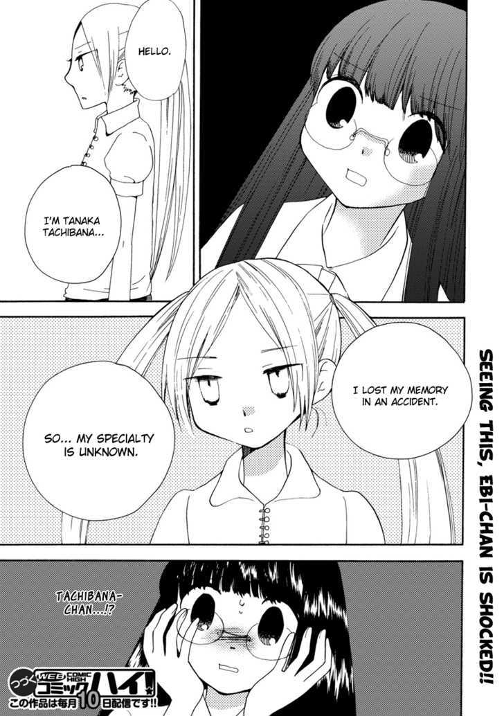 Watashi No Taisetsu Na Tomodachi Chapter 1 #27